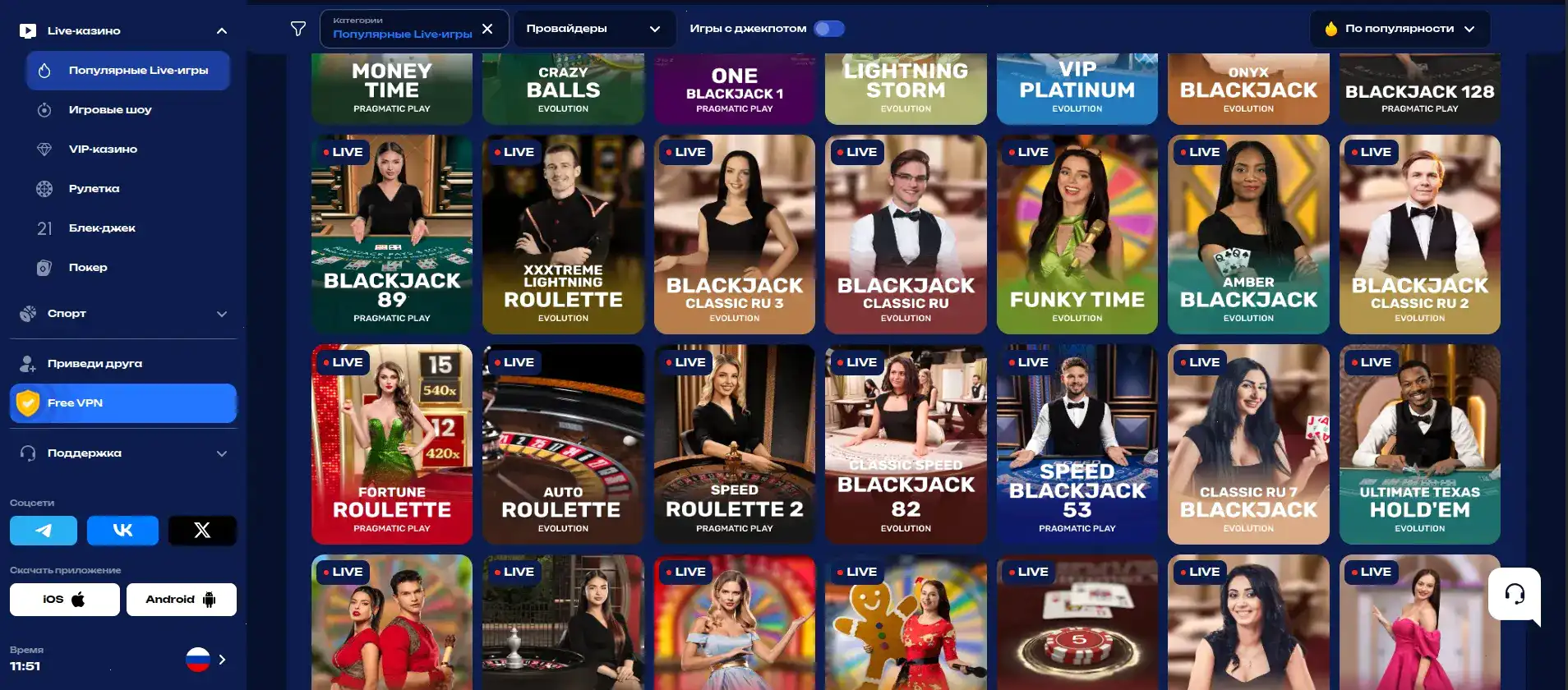 Мобильное приложение Twin Casino 2026